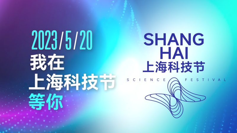 深圳市光电科技有限公司