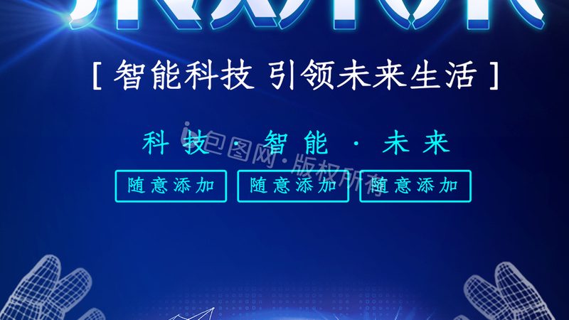 深圳市光电科技有限公司